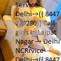 Call Girls In New Friends Colony ↫8447779280 ↬₹ Night 5500←Escorts  In Delhi